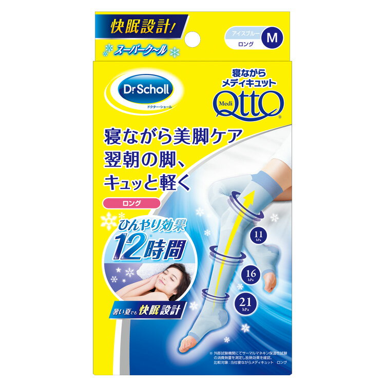 日本 Dr.Scholl 【QTTO爽健】夏天限量( M-size)-三段長襪全腿睡眠專用美腿機能襪