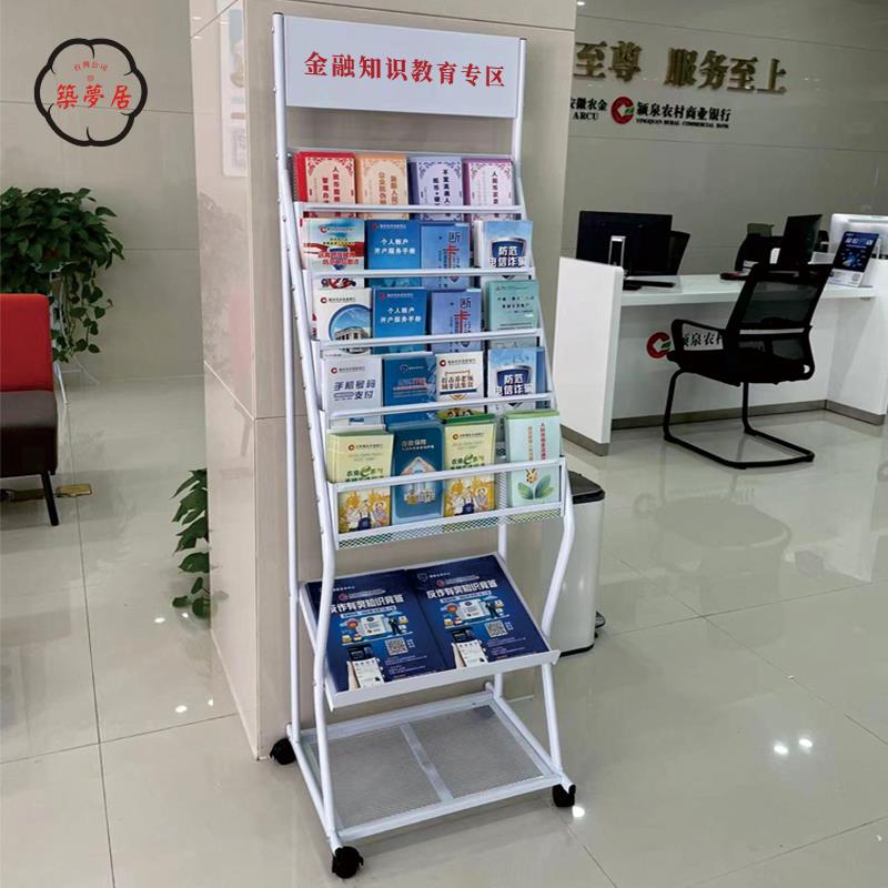 工廠直銷 資料架 檔案架 報刊架 收納架 SCD資料架雜志架報刊架銀行辦公書報架醫院健康宣傳折頁落地展架工廠直銷 資料架 檔案架 報刊架 收納架特惠/全館折扣 售後保障 免運 店長推薦m5422