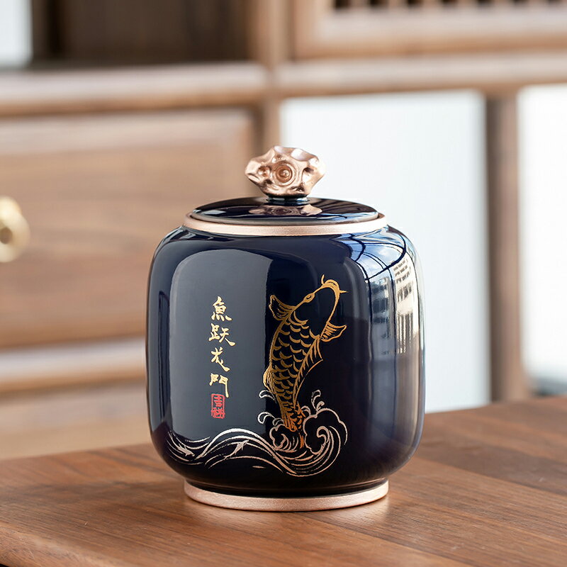 霽藍茶葉罐子陶瓷儲存罐密封罐茶罐家用防潮中式國風創意紅綠白茶