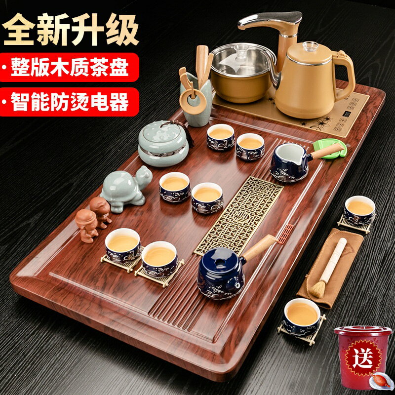 【陶瓷茶具套裝】韻時年新款功夫茶具套裝陶瓷茶壺茶杯茶盤整套全自動電器 WDD6