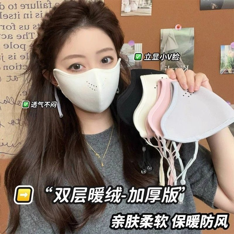澳絨保暖口罩女騎行透氣防寒風3d立體顯瘦秋冬高顏值保暖口罩時尚