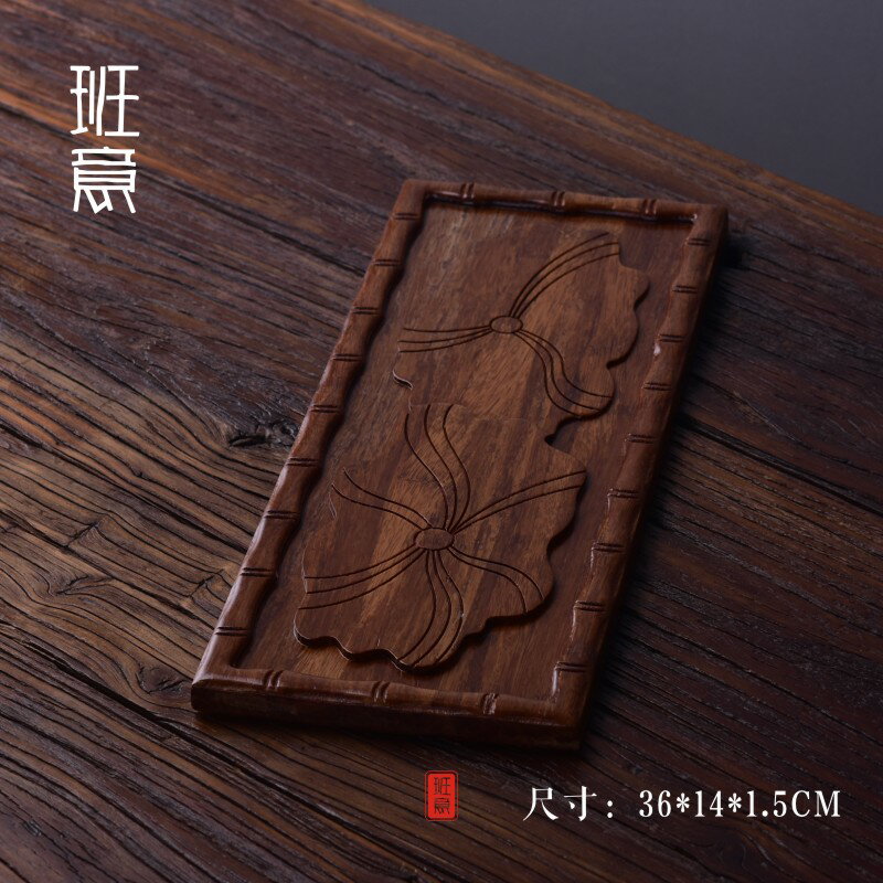 幹泡臺簡約禪意日式現代簡約長方形茶托小茶盤復古重竹荷花雕刻1入