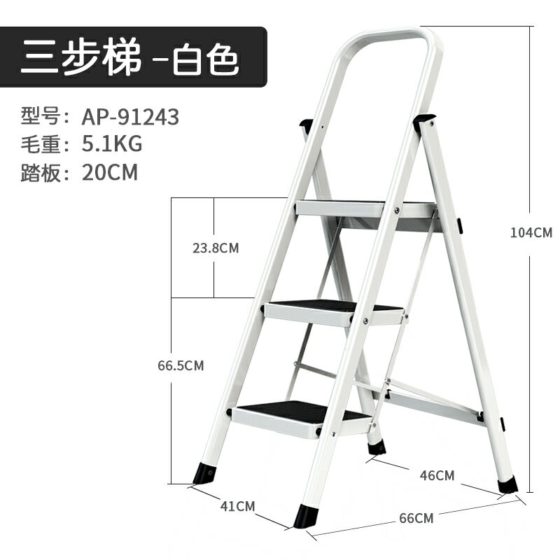 梯凳 小樓梯折疊人字梯子家用加厚室內多功能伸縮工程三四步小梯凳【MJ8272】 7