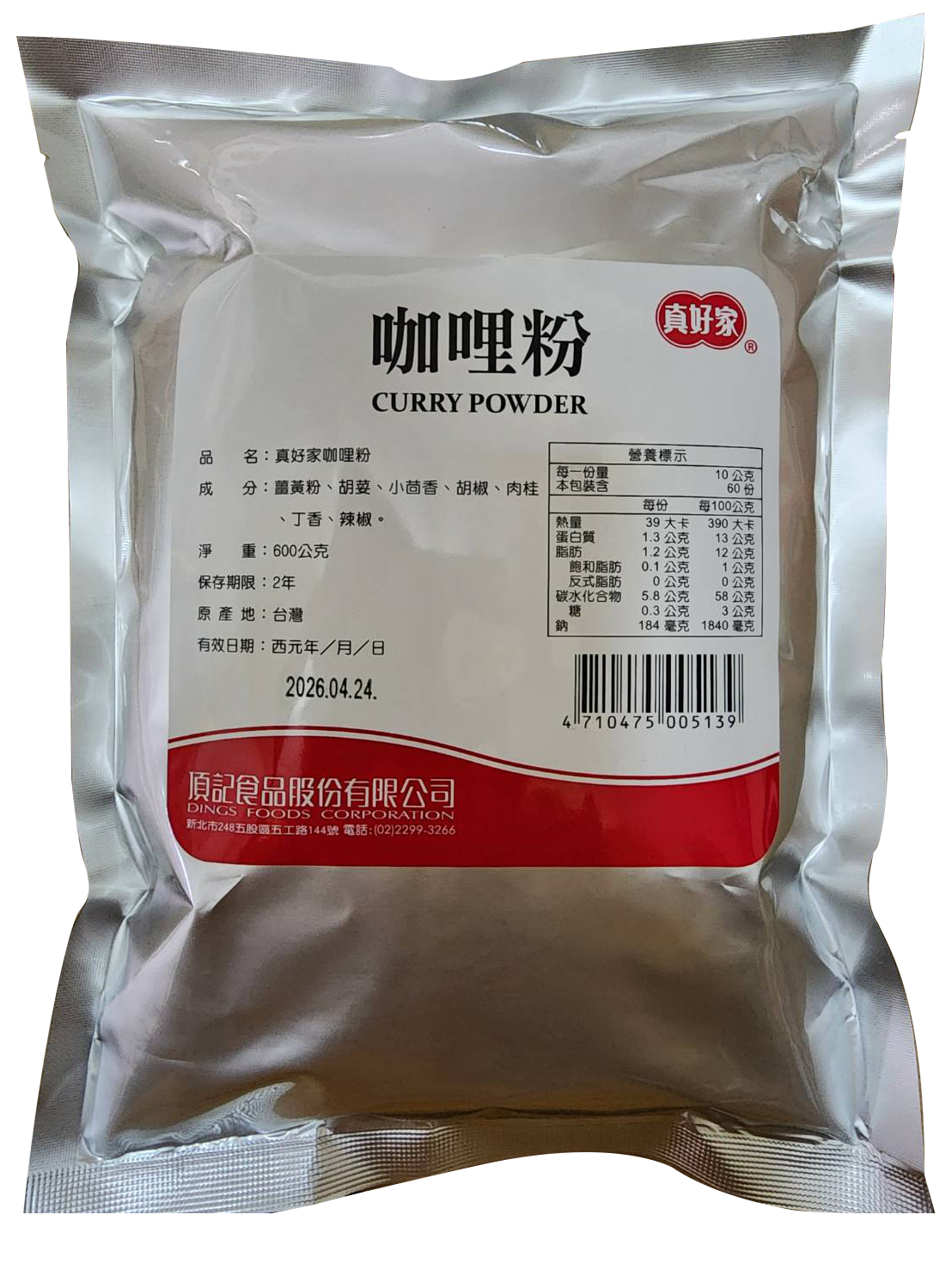 【真好家】咖哩粉600g 0