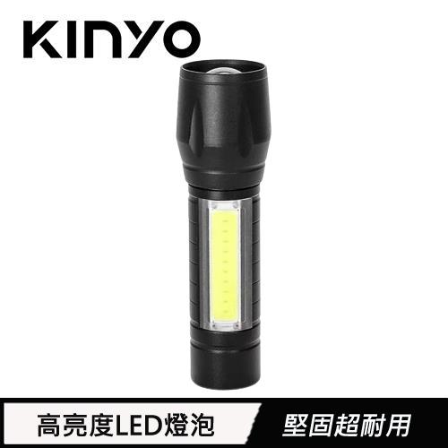 【現折$50 最高回饋3000點】  KINYO 鋁合金多功能 LED變焦手電筒 LED-501