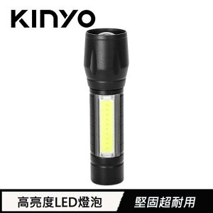 【最高22%回饋 5000點】  KINYO 鋁合金多功能 LED變焦手電筒 LED-501