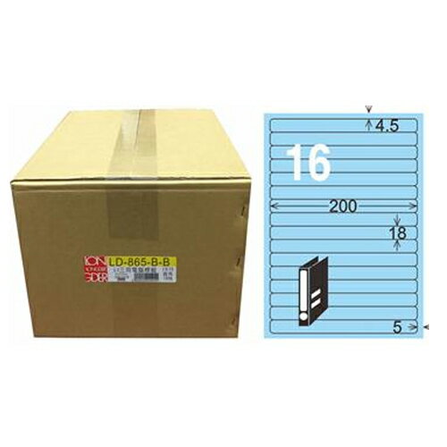 【龍德】A4三用電腦標籤 18x200mm 淺藍色1000入 / 箱 LD-865-B-B