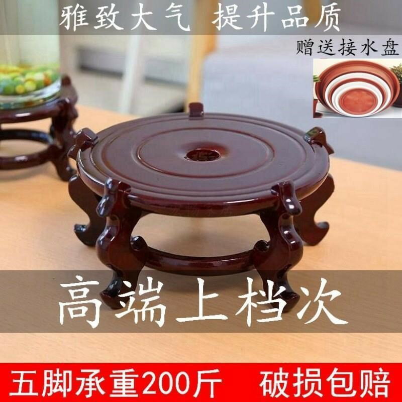 實木盆景架花盆底座托架實木茶壺花瓶客廳綠蘿吊蘭花架子北歐簡約