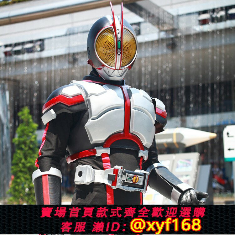 {保固一年 可打統編}假面騎士555皮套可穿戴faiz全身盔甲頭盔diy手工EVA模型COS道具