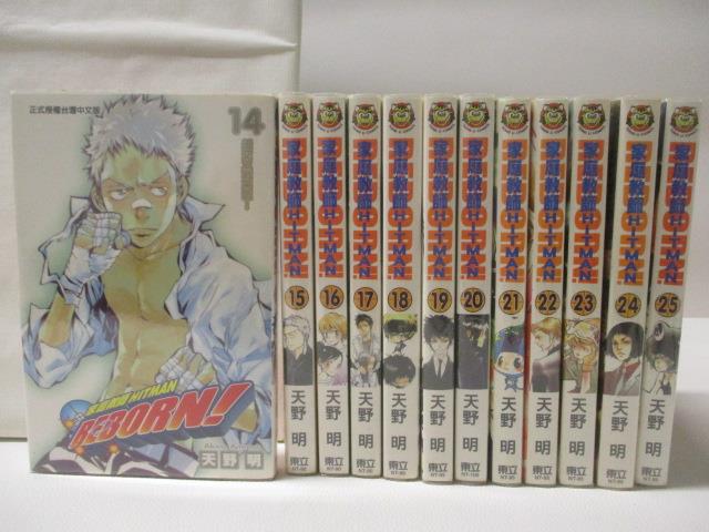 【書寶二手書T3／漫畫書 M86】家庭教師Hitman Reborn 14-25集間 共12本合售 天野明