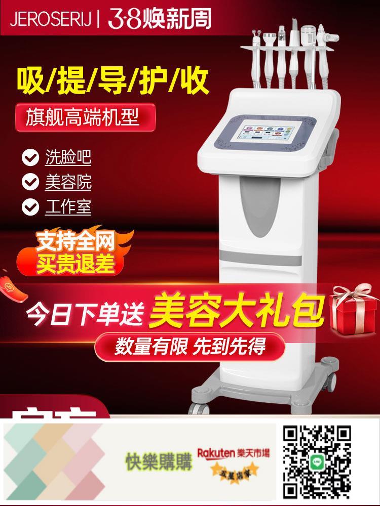 快樂購購 小氣泡美容儀器注氧清潔洗臉儀面部泡泡機洗臉吧美容院專用水光針