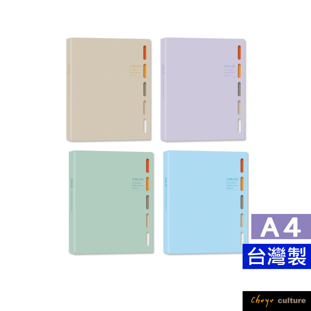 珠友 HP-53002 A4/13K PP資料本-內袋加厚20張/資料夾/資料簿/定頁檔案夾/檔案夾/檔案收納夾/收納歸檔案本【領券滿額再折千6/30止】