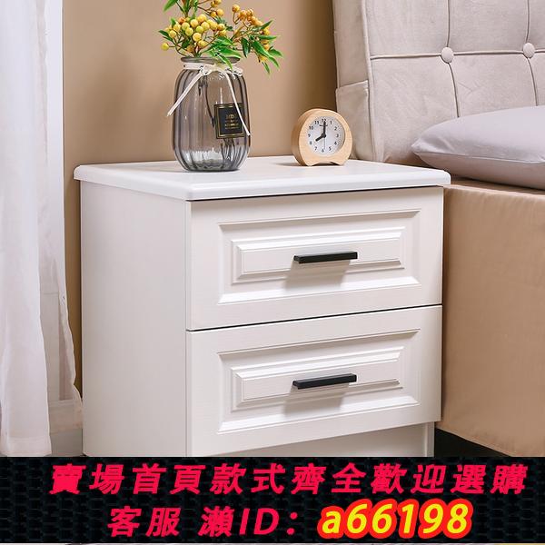 【臺灣公司 可開發票】白色簡易床頭櫃簡約現代收納儲物櫃北歐式臥室床邊小型櫃子經濟型