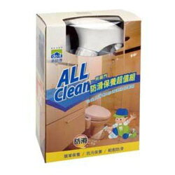 多益得All Clean防滑保養超值組