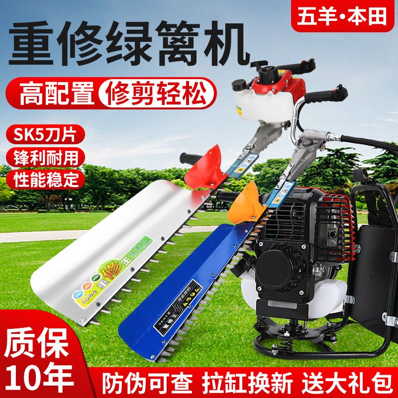 【最低價】【公司貨】進口汽油綠籬機園林綠化籬笆粗樹枝修剪機重修王茶樹採茶葉神器