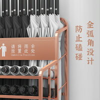 雨傘架商用酒店大堂雨傘收納架學校教室雨傘置放架大容量瀝水傘桶 活動大促價 雨傘架商用酒店大堂雨傘收納架學校教室雨傘置放架大容量瀝水傘桶 活動大促價