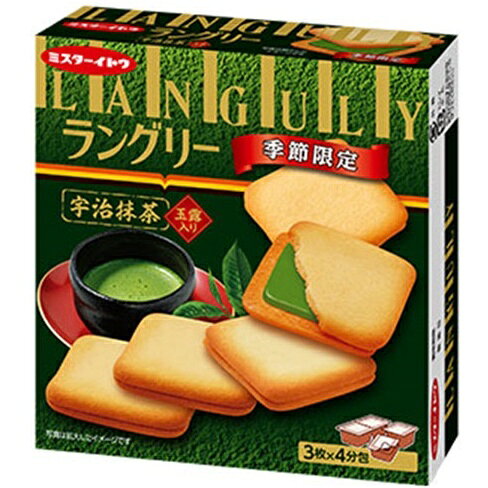 【江戶物語】伊藤製果 LANGULY 宇治抹茶/可可/香草風味 瀨戶內檸檬風味 夾心薄酥餅乾 夾心薄餅 0