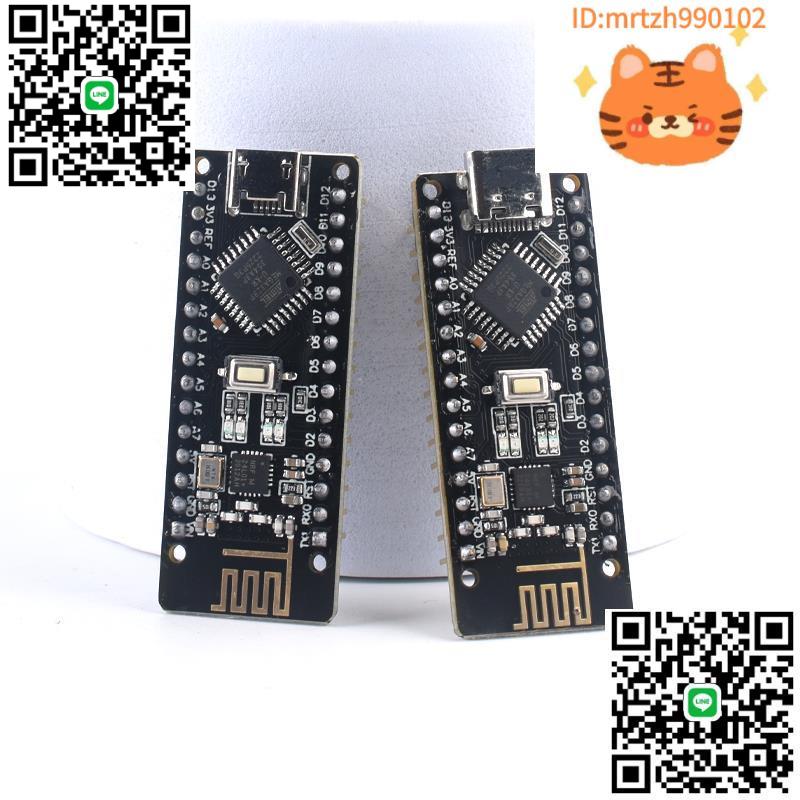 RF-Nano相容ATMEGA328P Nano V3.0整合NRF24L01無線CH340串列埠模組-淘淘屋 可開發票