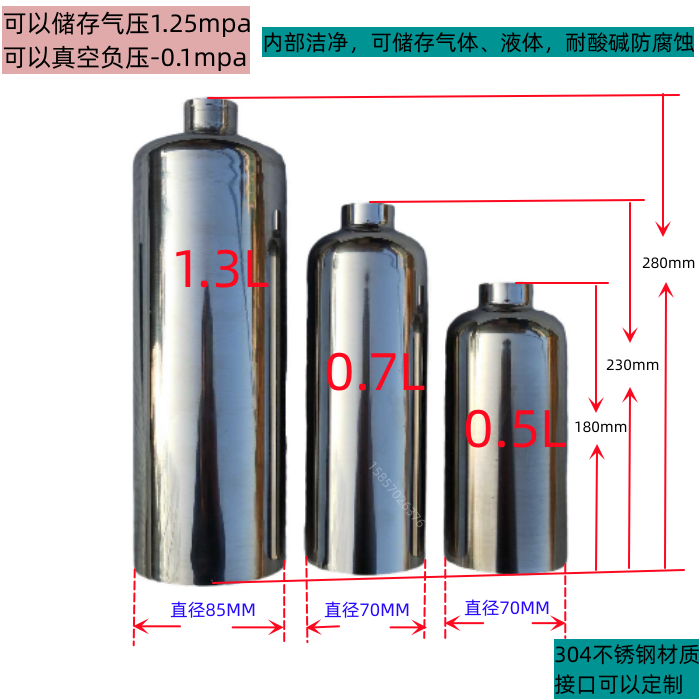 0.5L單口不鏽鋼儲氣瓶 蓄壓瓶 小型儲氣罐 蓄壓槽存氣瓶 儲氣容器 小山好物嚴選