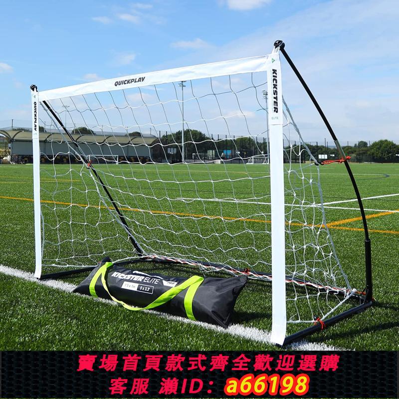 【臺灣公司 可開發票】綠翼兒童足球門戶外便成人攜三人制五人制兒童青少年訓練足球球門