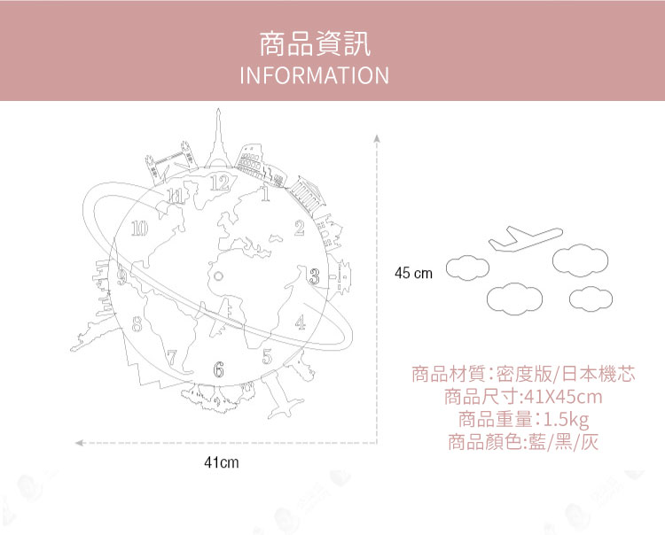 地球村環遊世界森林動物法國鐵塔美國自由女神創意時鐘掛鐘 灰 黑 藍 a1758 Happy Happy直營店 樂天市場rakuten