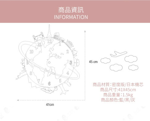 地球村環遊世界森林動物法國鐵塔美國自由女神創意時鐘掛鐘 灰 黑 藍 a1758 Happy Happy直營店 樂天市場rakuten 地球村環遊世界森林動物法國鐵塔美國自由女神創意時鐘掛鐘 灰 黑 藍 a1758 Happy Happy直營店 樂天市場rakuten