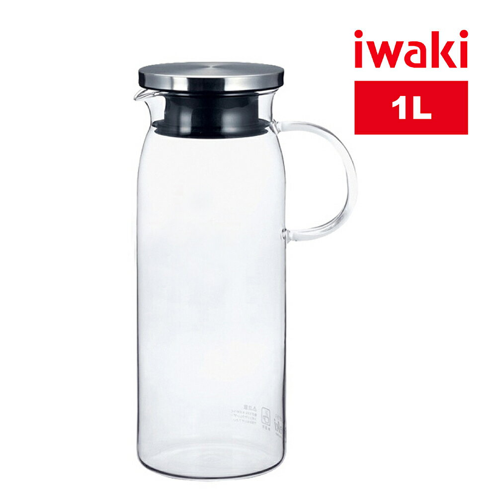【iwaki】日本品牌不鏽鋼系列玻璃把手耐熱玻璃水壺-1L