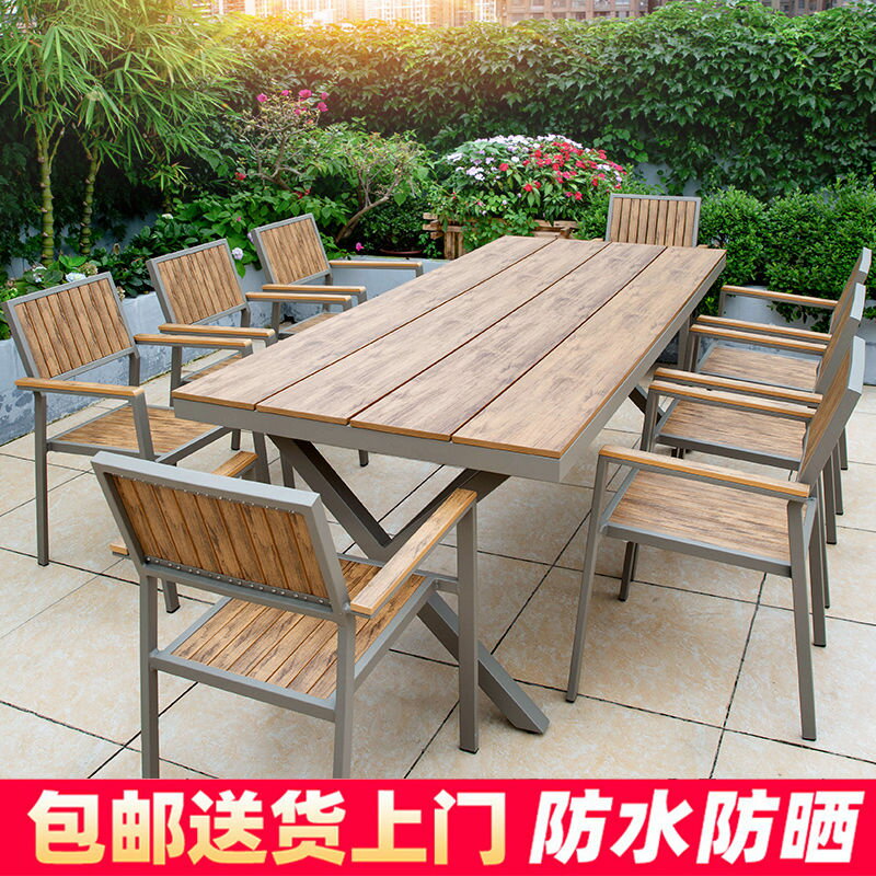 臺灣公司貨 免運 北燦戶外桌椅塑木庭院餐桌防曬防腐木休閑咖啡廳陽臺室外桌椅花園 快速發貨