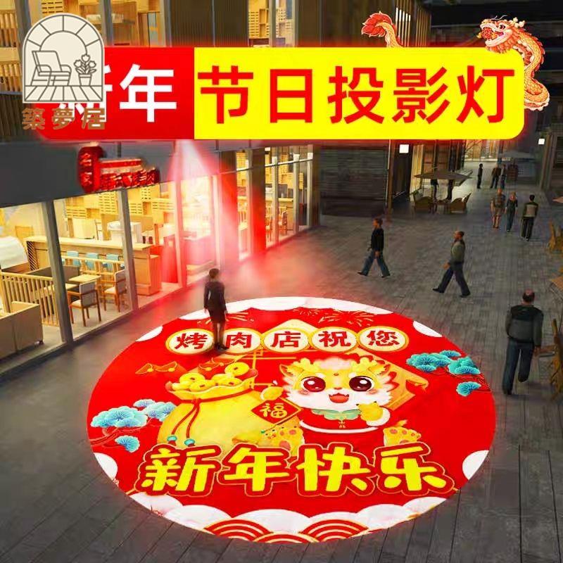   投影儀 星空燈 氛圍燈 投影燈 夜燈 投影燈logo燈門頭招牌定制地面帶字戶外高清防水led廣告射燈圖案開立發票 售後保障 八折 工廠 z19
