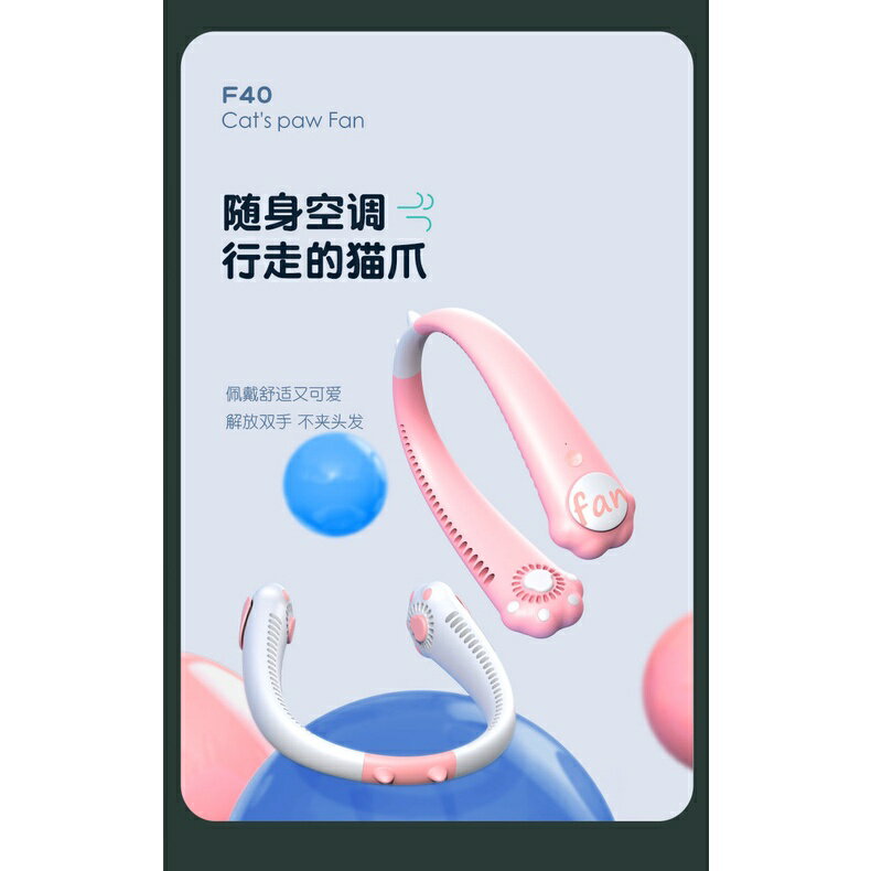 諾必行2022年新款懶人掛脖式風扇可愛貓爪USB充電小風扇靜音無葉 5