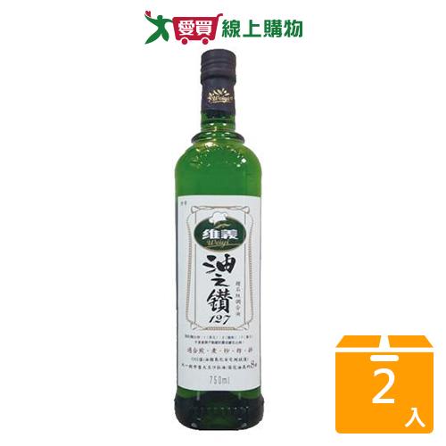 維義油之鑽127鑽石級調和油750ML(二入組) 【愛買】
