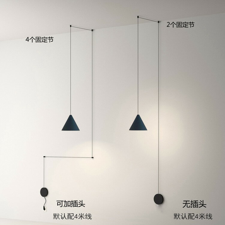 北歐簡約床頭長線燈DIY現代創意個性書房臥室餐廳插電單頭小吊燈