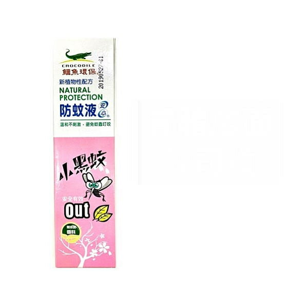 鱷魚環保 新植物配方 防蚊液 85ml