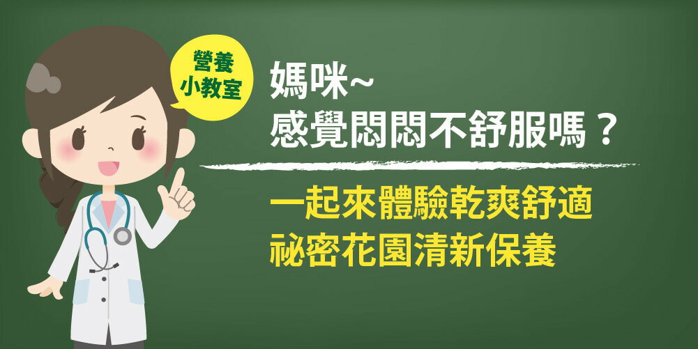 買4送1》孕哺兒 清新蔓越莓機能性輔助食品 3公克x24包入(共5盒) 3