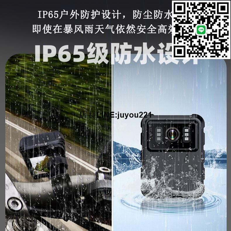 【雨天專用】2K WIFI 夜視警用密錄器 隨身秘錄器 監視器 迷你攝影機 隱藏式錄像機 隨身記錄儀 運動相機