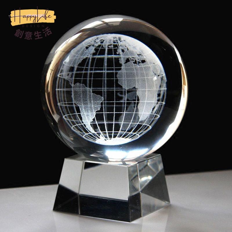 工廠現貨 附發票 免運 世界地圖 3D立體水晶球內雕地球儀世界地圖創意家居擺件畢業季教師節送老師新店開業 全館折扣