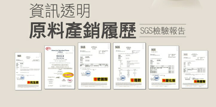 華齊堂-熬滴雞精(60ml*30入) (本產品不附提袋) 3