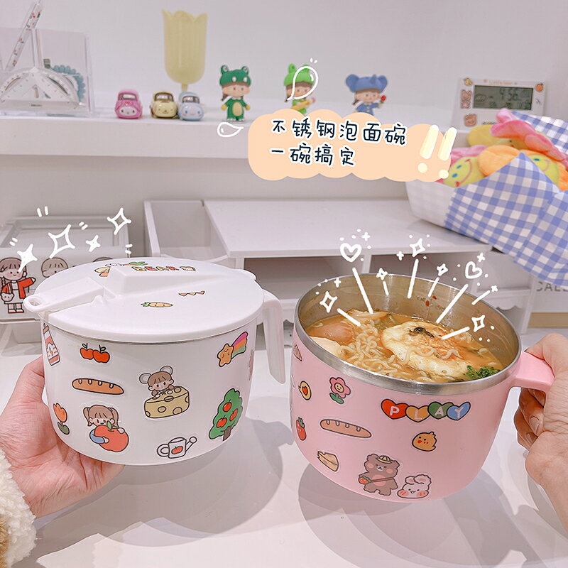 ins學生帶飯碗女宿舍泡麵碗便當盒保溫帶蓋帶氣孔不銹鋼帶把防燙