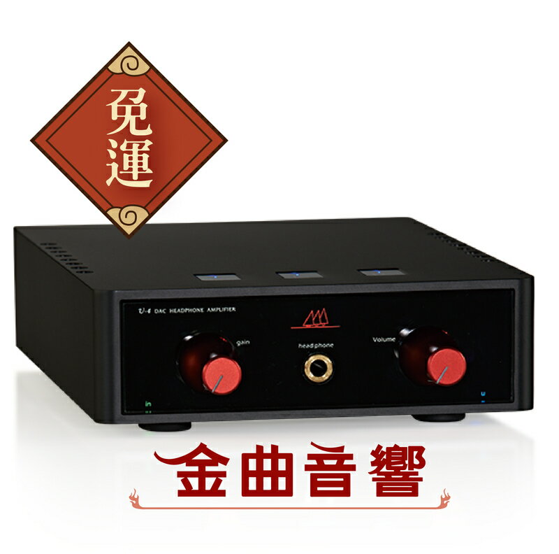【金曲音響】谷津 DA&T U4 DAC + 前級 +耳擴 支援DSD 耳機擴大機