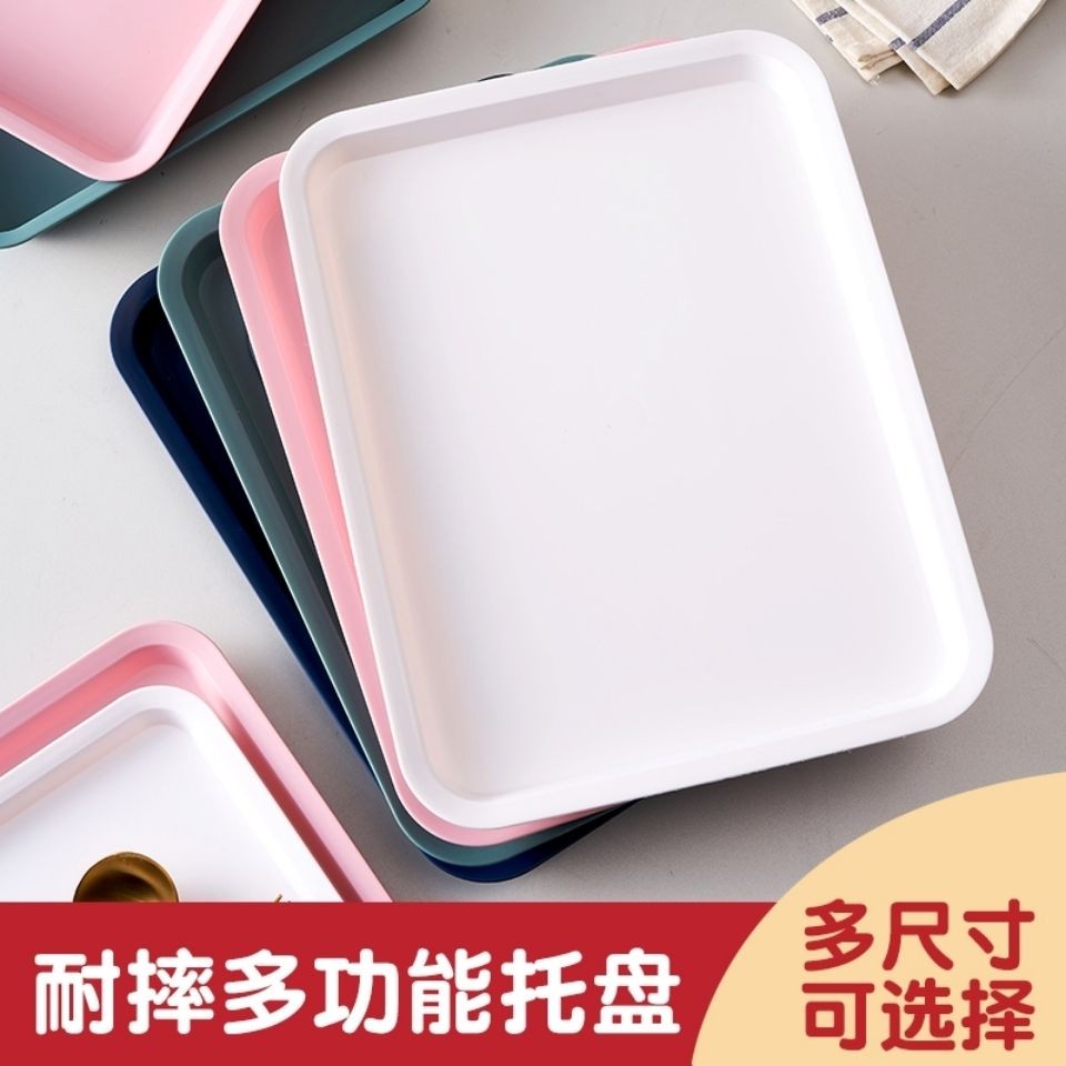 長方形北歐客廳家用創意ins水杯茶盤塑膠託盤餐具盤水果盤餃子盤
