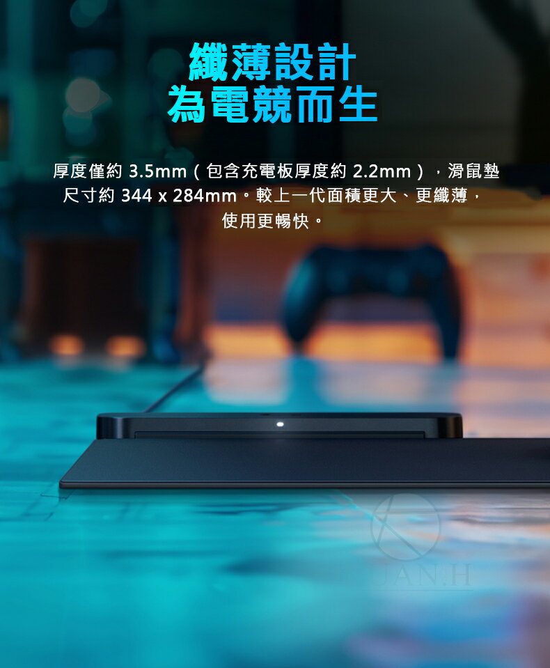 羅技 Logitech G POWERPLAY 2 無線充電滑鼠墊 邊玩邊充 加大15% 3.5mm超薄 支援11款電競｜領券最高折$220 6