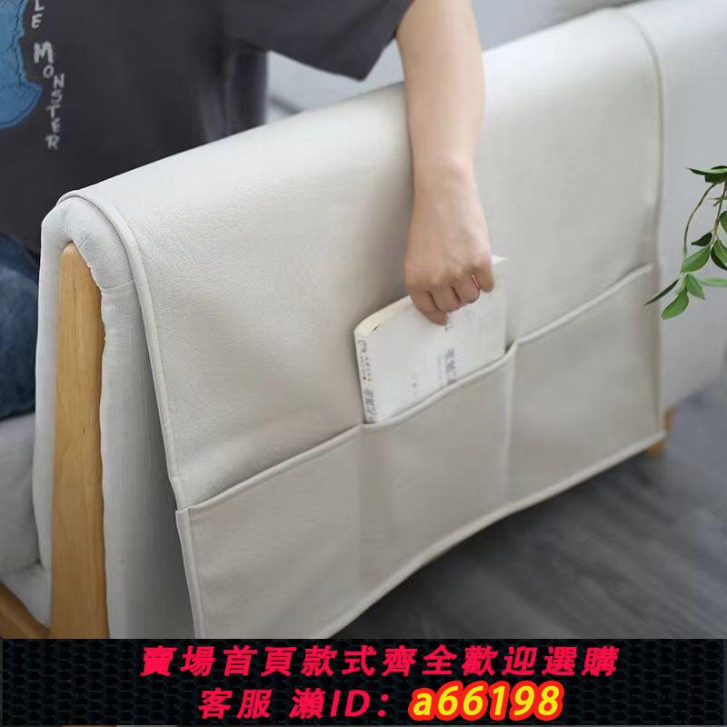 【臺灣公司 可開發票】新款沙發扶手巾蓋布多功能免洗防水防油防塵防貓抓科技布把手搭巾