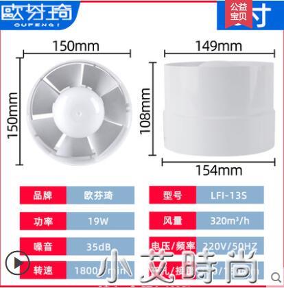 排氣扇衛生間換氣扇110圓形管道風機家用小型強力廚房廁所抽風機 快速出貨