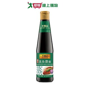 李錦記 蒸魚醬油(14OZ/410G)【愛買】