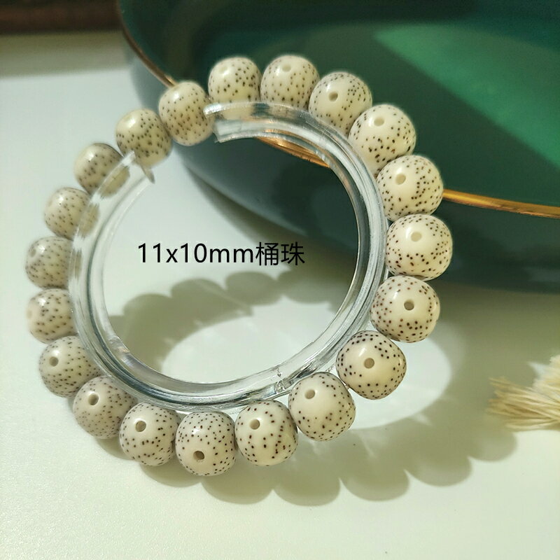 星月菩提單圈手串大籽男士佛珠12mm大顆桶珠正月順白海南高密度