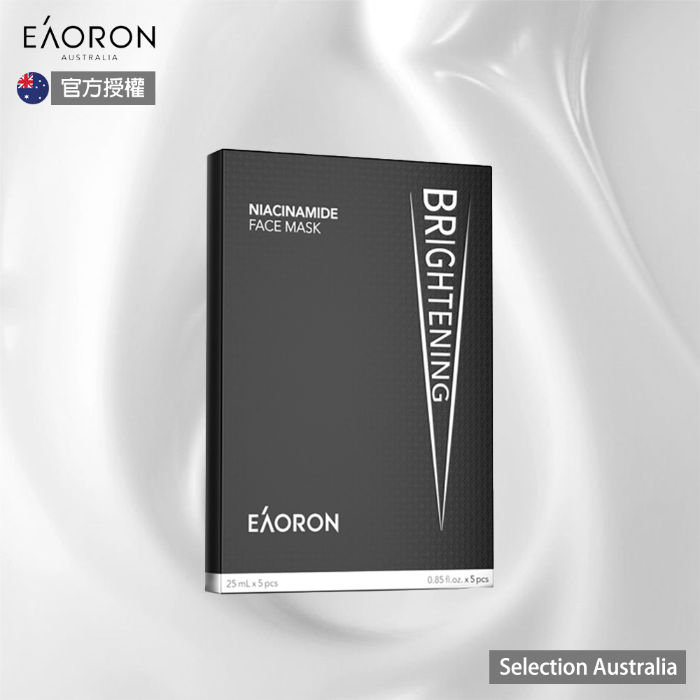 【Eaoron】菸鹼醯胺面膜(新版黑色) 25ml (2026.02.21)