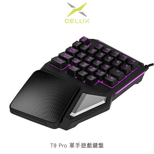 【愛瘋潮】99免運 DeLUX T9 Pro 單手遊戲鍵盤 機械鍵盤 人體工學手托