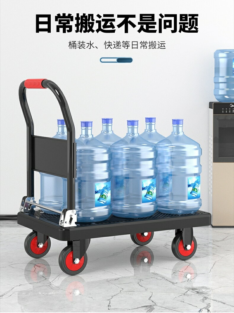 小推車拉貨手推車手拉車折疊便攜搬運家用拖車平板車取快遞小拉車