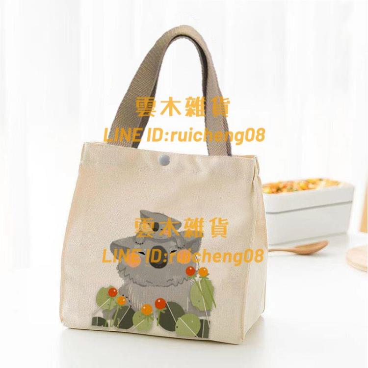 餐袋可愛手拎便當包手提包女上班族飯盒袋便當盒【雲木雜貨】