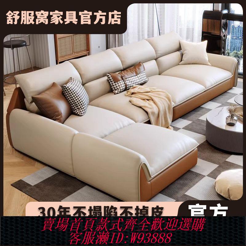 真皮沙發 【百補品牌熱銷4.8萬件】意式簡約真皮沙發頭層牛皮現代大小戶型高階客廳轉角組合皮藝沙發